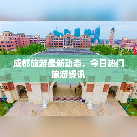 志在四方 第2页