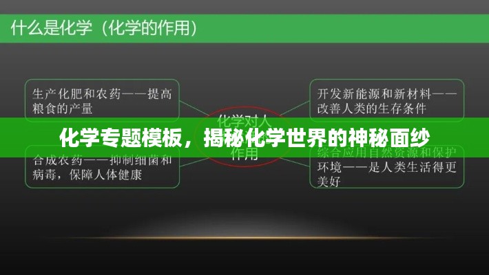 心慌意乱 第2页