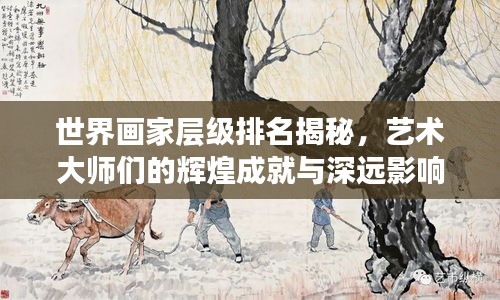 仪态万方 第2页