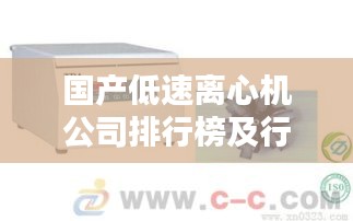 喜出望外 第2页
