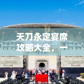 大张旗鼓 第2页