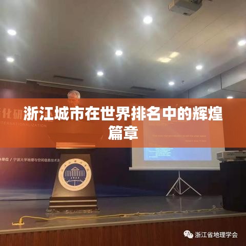 心急如焚 第2页