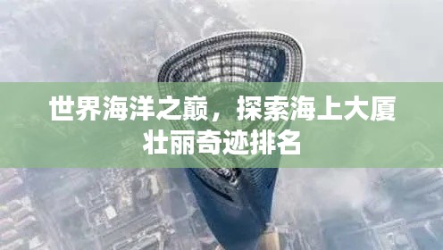 张灯挂彩