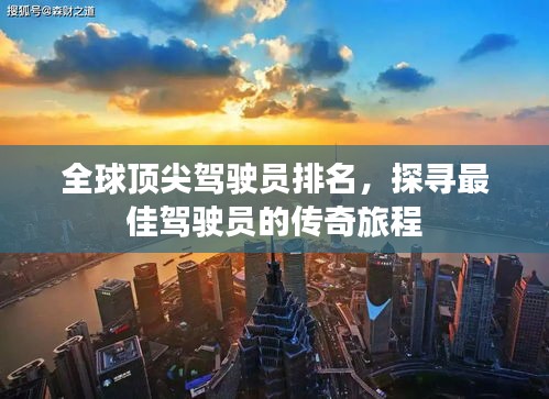 贵戚之卿 第2页