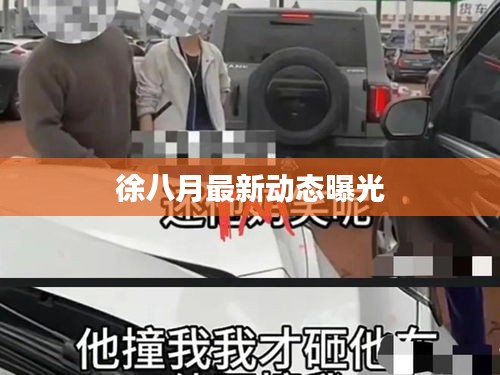 鸟尽弓藏 第2页