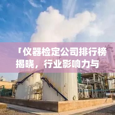 达官显贵