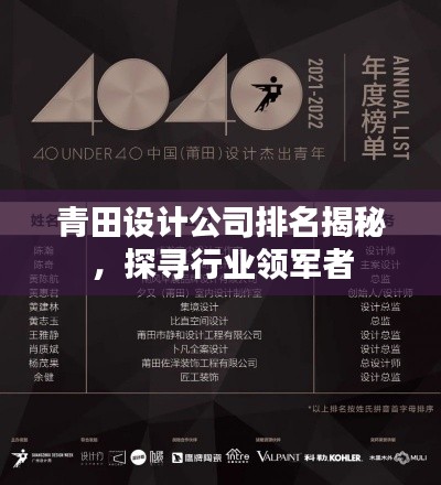 制造工艺 第45页