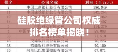 铺张浪费 第2页