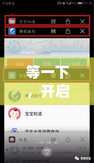 等一下，开启老公的百度资源探索之旅！