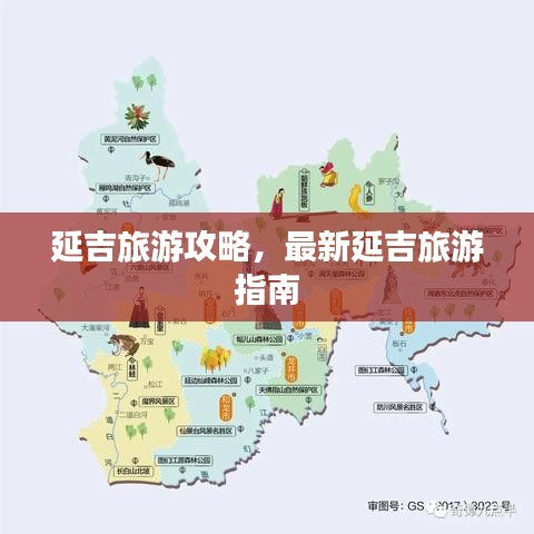 尽善尽美