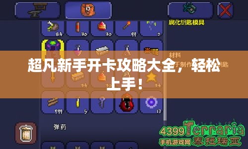 貌美如花 第2页