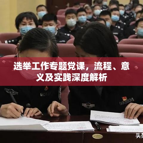 三心二意