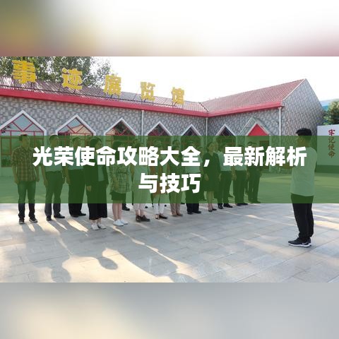 初遇在故事开头