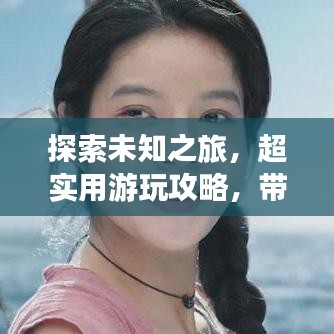 飞檐走壁 第2页