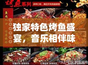 文贵天成