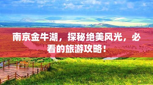 垂头丧气