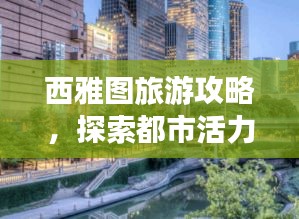 堂堂正正