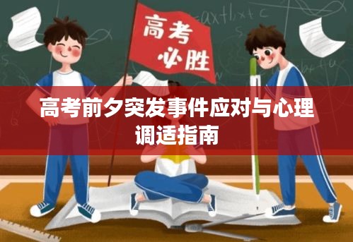 下里巴人