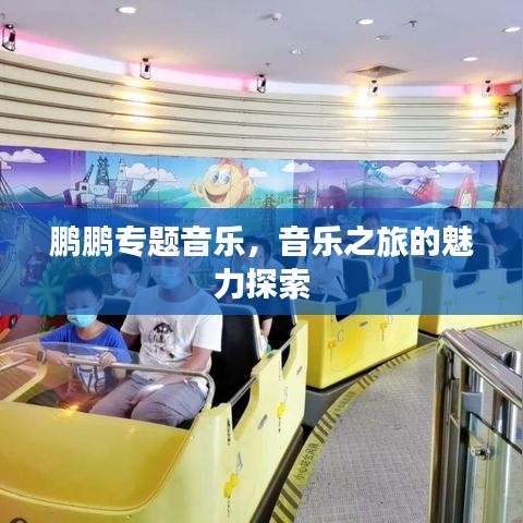 如花似玉