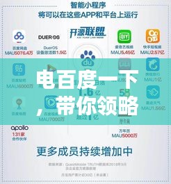 无影无踪