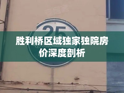 一心一意