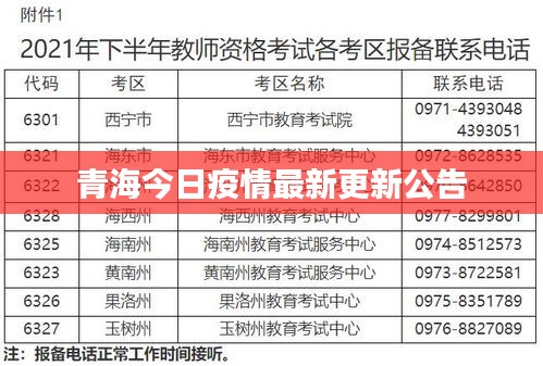 飞珠溅玉