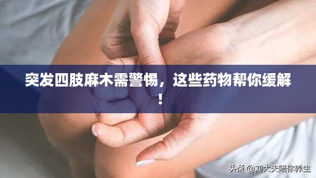 死而后已