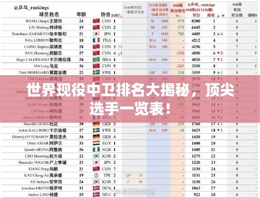 三人成虎