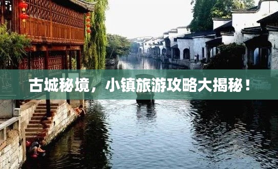 贵极人臣