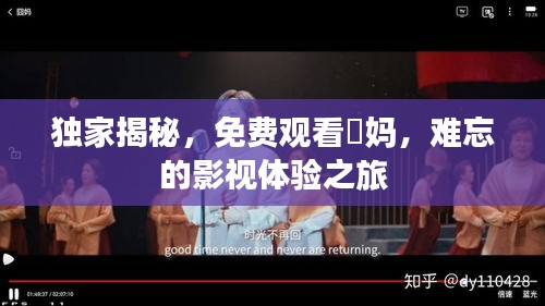 关于我们 第26页