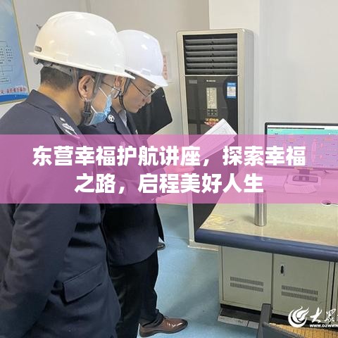 发奋图强
