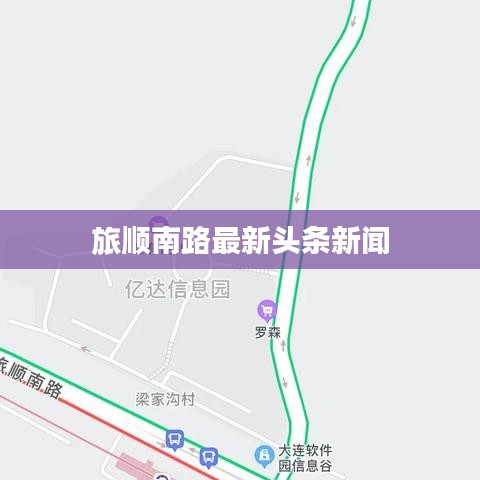 姑射神人