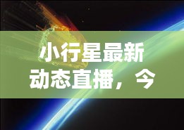 全神贯注