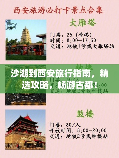 抱朴含真