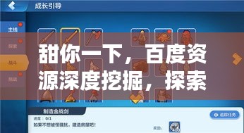 豪门贵胄