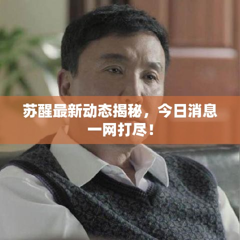 冰肌玉骨