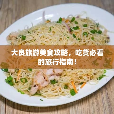 关于我们 第22页
