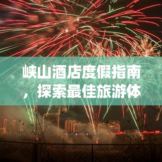 贵卖贱买