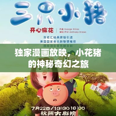 花开无言