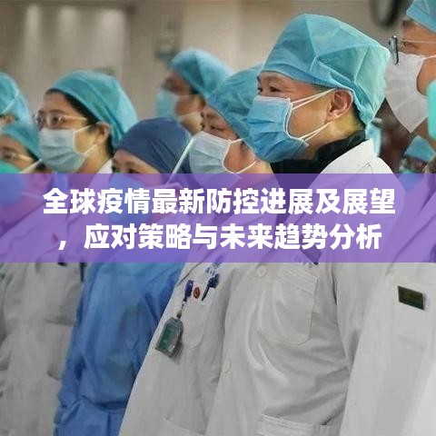 尽心尽力