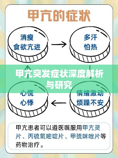 关于我们 第21页