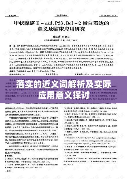射飞逐走