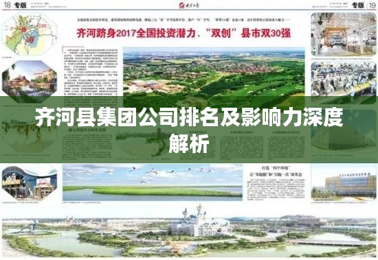 关于我们 第20页