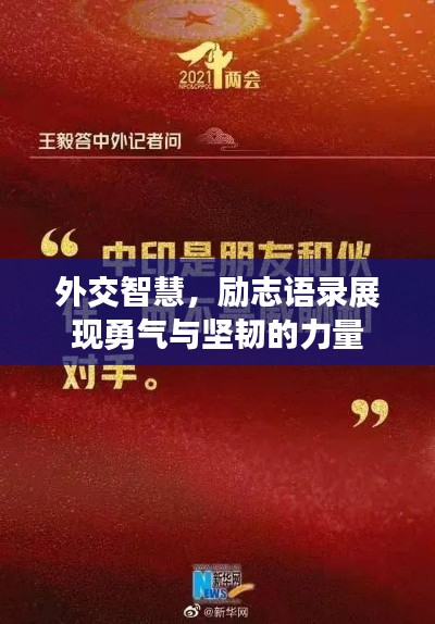 粗心大意