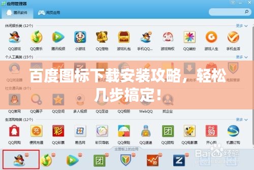 飞潜动植