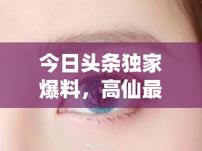 月里嫦娥
