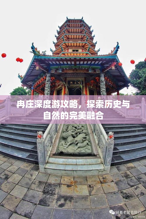 改弦易张