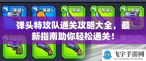 忠心耿耿
