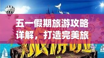 飞蛾扑火