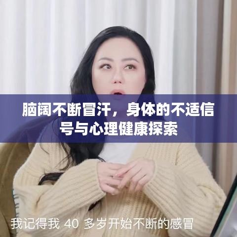 关于我们 第18页